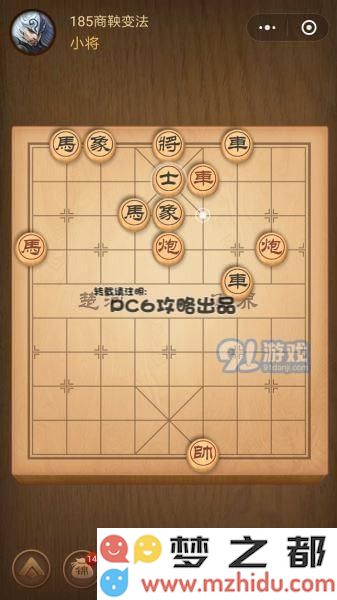 残局185关