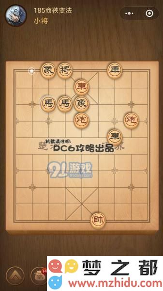 残局185关