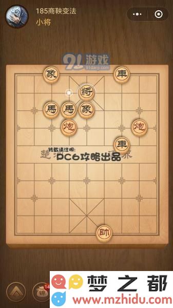 残局185关