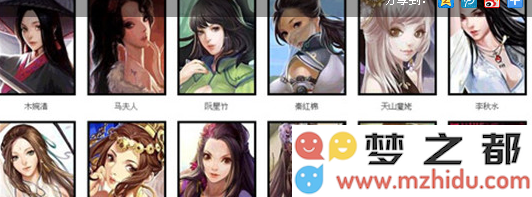 天龙八部3D最强美人搭配汇总