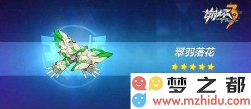 崩坏3翠羽落花厉害吗 崩坏3翠羽落花拳套值得入手吗