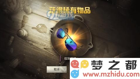 绝地求生刺激战场无限cdkey免费领取 刺激战场cdkey怎么获取在哪领取