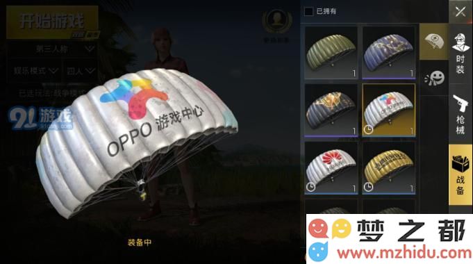 绝地求生刺激战场无限cdkey免费领取 刺激战场cdkey怎么获取在哪领取