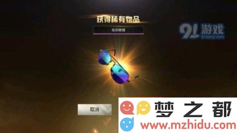 绝地求生刺激战场无限cdkey免费领取 刺激战场cdkey怎么获取在哪领取
