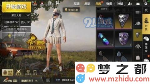 绝地求生刺激战场无限cdkey免费领取 刺激战场cdkey怎么获取在哪领取