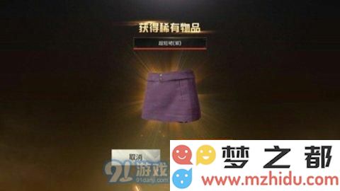 绝地求生刺激战场无限cdkey免费领取 刺激战场cdkey怎么获取在哪领取