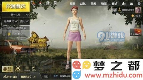 绝地求生刺激战场无限cdkey免费领取 刺激战场cdkey怎么获取在哪领取