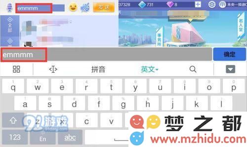 QQ炫舞手游名片称号怎么获得?