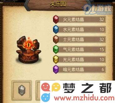 不思议迷宫地狱边境如何刷满dp获得隐藏奖励?