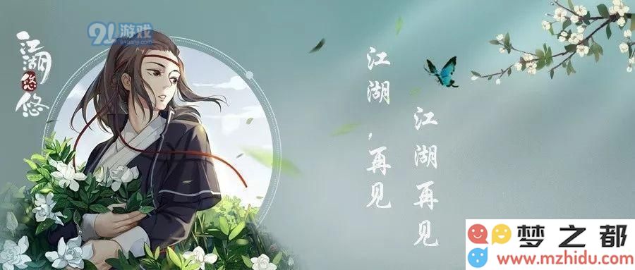 江湖悠悠专注丹的具体作用是什么?如何正确使用专注丹以提升效果?