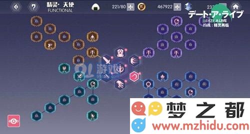 约战精灵再临天使技能