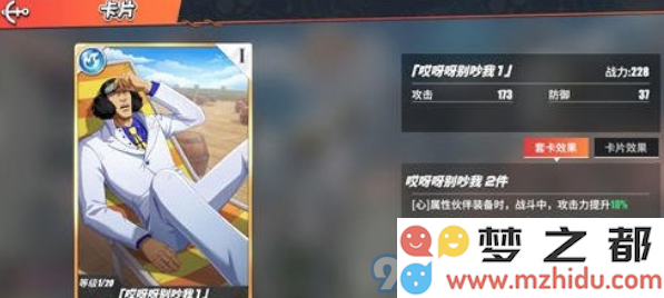 航海王热血航线艾尼路套卡最佳搭配攻略与技巧分享