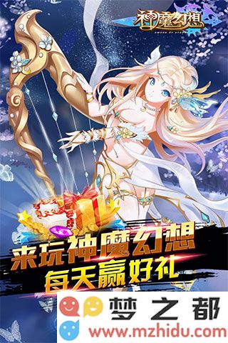 神魔幻想好玩吗？怎么玩？神魔幻想游戏介绍