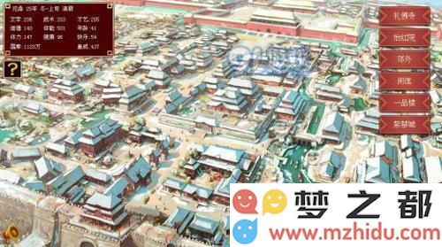 皇帝成长计划2怎么增加寿命