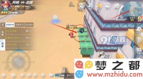 《航海王热血航线》紧急配送任务攻略