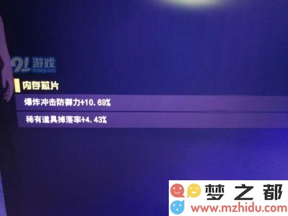 刀剑神域夺命凶弹