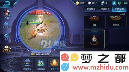王者荣耀s14赛季王者出征回程特效及获取攻略