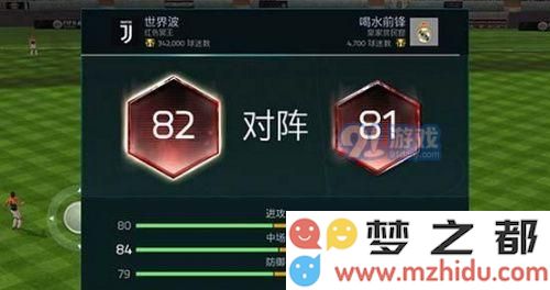 fifa足球世界游戏怎么获得新头像 fifa足球世界获取头像途径