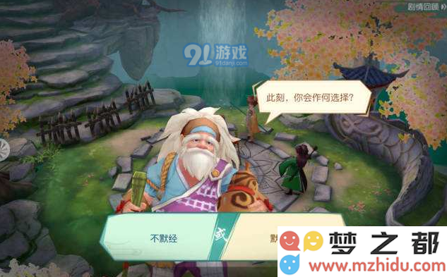 神雕侠侣2手游洪七公传的通关心得与技巧分享，带你轻松过关洪七公传的攻略详解