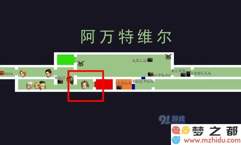 血污吉贝尔的眼睛怎么获得