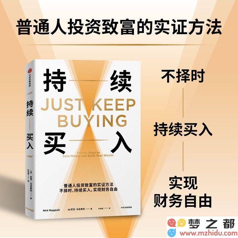 职场新人的理财全攻略：从日常储蓄到住房投资，帮你实现财富自由的秘诀！