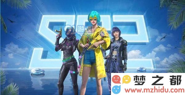 和平精英SS3赛季究竟什么时候开始？详细的赛季启动时间介绍