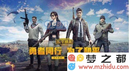 探索和平精英画质设置技巧 提高画面质量的全面指南