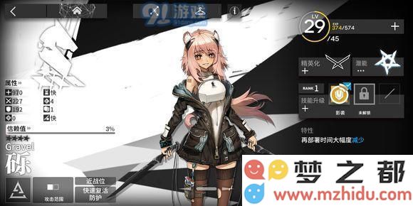明日方舟理智的恢复方式有哪些？快速回复理智的方法与技巧分享