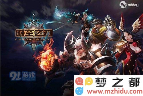 时空之刃究竟有多好玩？深入解析其独特游戏玩法与核心特点