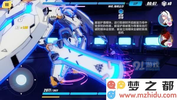 崩坏3海姆达尔高效通关技巧分享与速刷攻略汇总