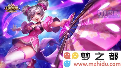 王者荣耀小乔