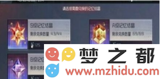 永远的7日之都如何有效获取记忆结晶 玩家必看的永远的7日之都记忆结晶获取攻略