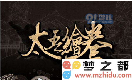 太吾绘卷巨阙剑法最适合使用的武器选择及最佳词条搭配攻略