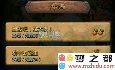不思议迷宫出云岛桃太郎获取方法详解 出云岛隐藏桃太郎获取方式全面分析