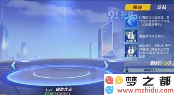 QQ飞车手游银角大王与金角大王详细性能对比分析 探讨银角大王和金角大王的特点与优劣势