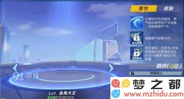 QQ飞车手游银角大王和金角大王哪个好？哪个值得购买？