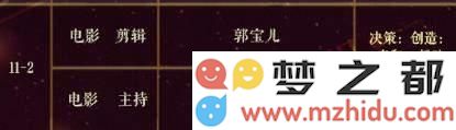 恋与制作人第十一章攻略详解 如何顺利通关恋与制作人第十一章
