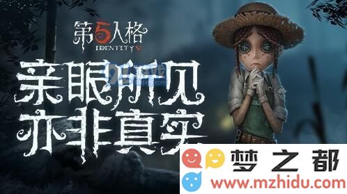 第五人格中监管者进行报点的触发条件都有哪些？详细解析监管者报点的触发机制