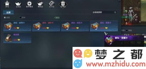 逆水寒中使用铜币购买点卡的实用技巧分析 如何以更划算的方式进行铜币兑换点卡