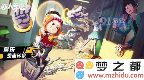 非人学园隐藏成就解锁触发条件是什么 非人学园隐藏成就解锁触发条件介绍