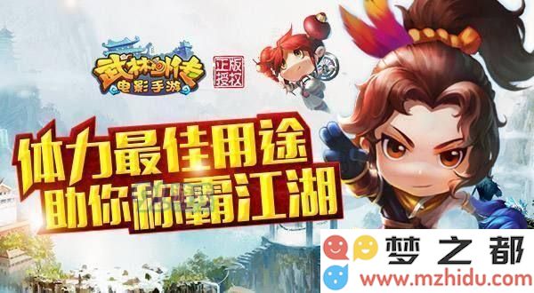 武林外传手游中哪个侠影更强大？详尽的武林外传侠影选择攻略大揭秘
