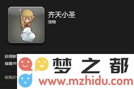 在最终幻想14的水晶世界中，梅加斯三姐妹的形态获取攻略详解