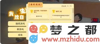 增强个人魅力：在独自生活的过程中探索有效的自我提升方法与策略