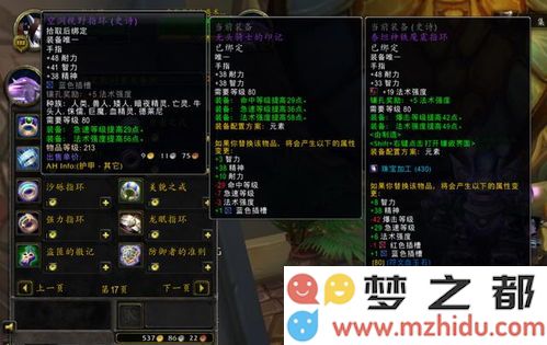 魔兽世界80级血DK最强天赋推荐与实用攻略分享，助你轻松战胜敌人