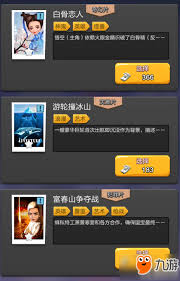 票房热潮背后：发套与星套究竟哪个在市场表现上更具优势？