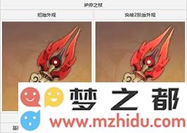 如何才能成功获得护摩之杖的详细步骤和攻略指南