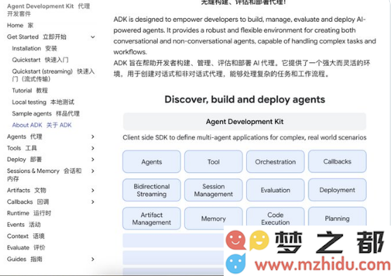 QQ20250410-092009.png