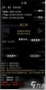 揭开江湖相马的秘密：新手必备的详细攻略带你一步步掌握相马技巧
