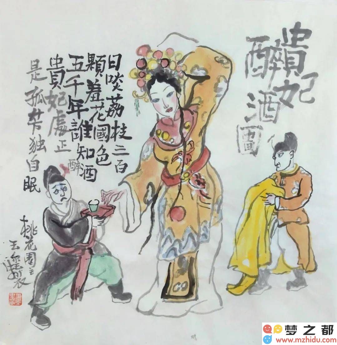 王玉玺：传承与创新结合的书画艺术家，作品彰显丰富的文化内涵与传统底蕴
