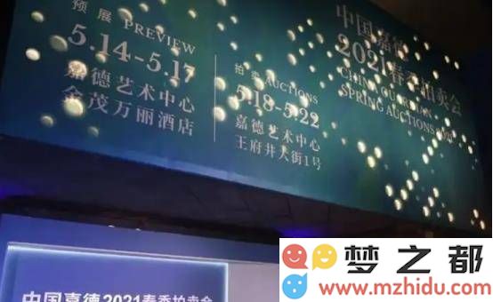 天价画作引发热议：售价8050万元的作品究竟是艺术的巅峰之作还是对现实的简单重现？